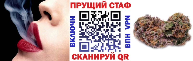 Где купить Пустошка Конопля A PVP АМФЕТАМИН Вейп ТГК ГАШ