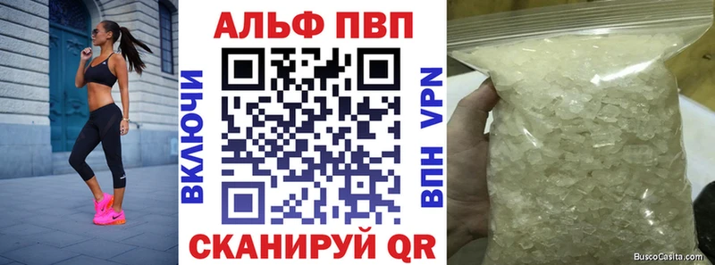 Alpha-PVP СК мориарти официальный сайт Пустошка цены