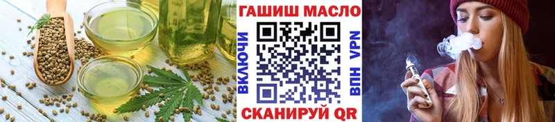 Печенье с ТГК марихуана  Пустошка 