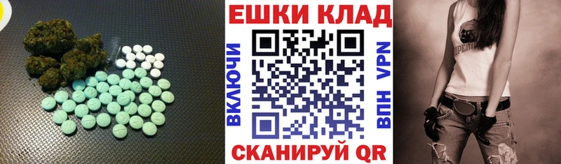 ЭКСТАЗИ диски  Пустошка 
