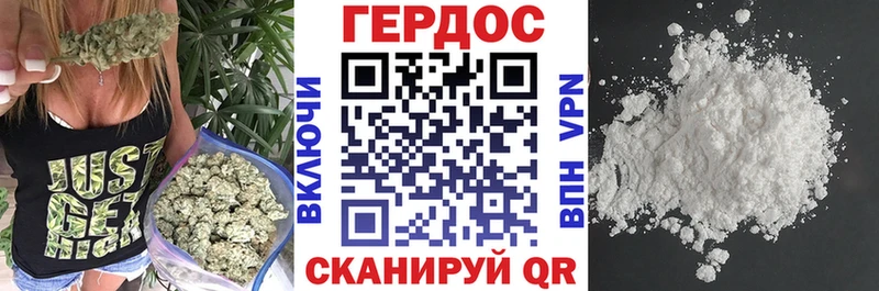 Героин белый hydra ONION Пустошка где купить