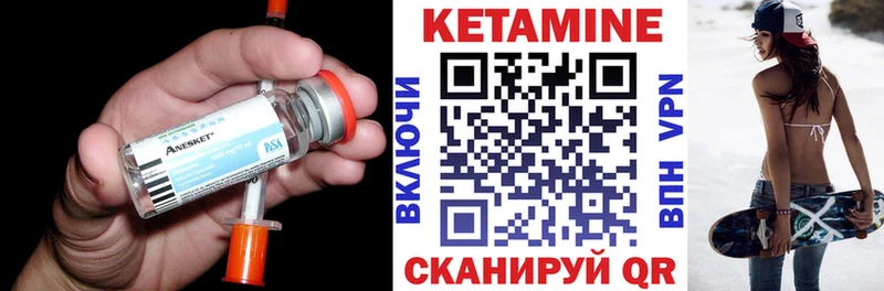 мега   это состав  Кетамин VHQ  Пустошка 