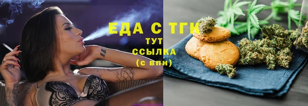 меф Няндома