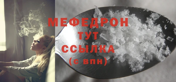 COCAINE Нягань