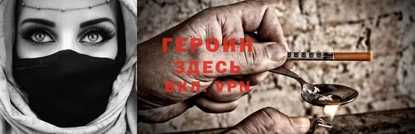 COCAINE Нягань