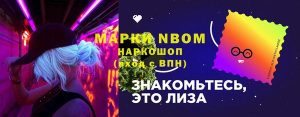 COCAINE Нягань