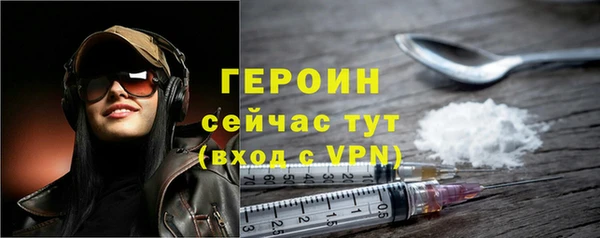 COCAINE Нягань
