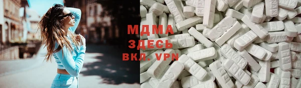 гашишное масло Нязепетровск