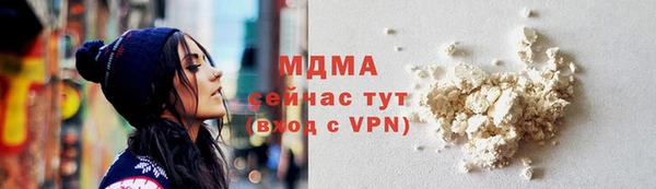 гашишное масло Нязепетровск
