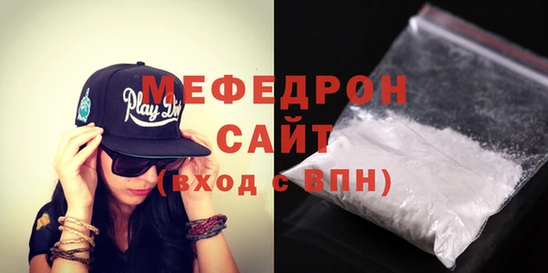 меф Няндома