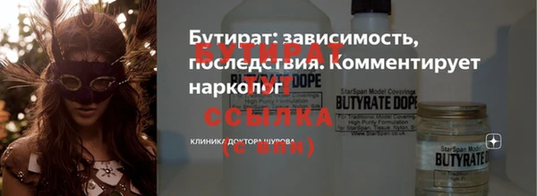 гашишное масло Нязепетровск