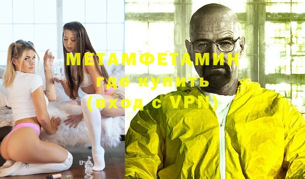 мет Новозыбков