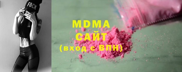 COCAINE Нягань