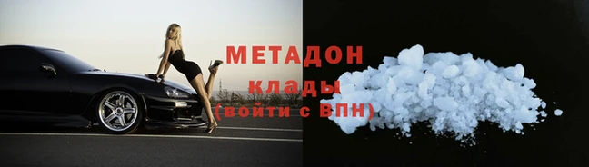 меф Няндома