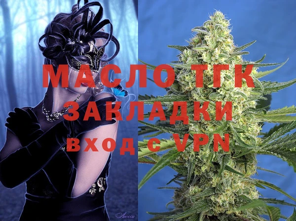mdpv Болхов