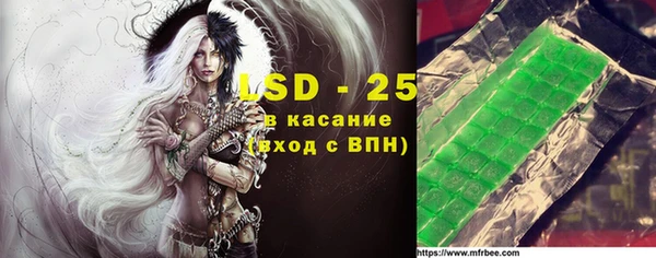 мефедрон мука Новокубанск