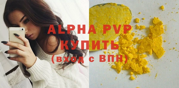 мет Новозыбков