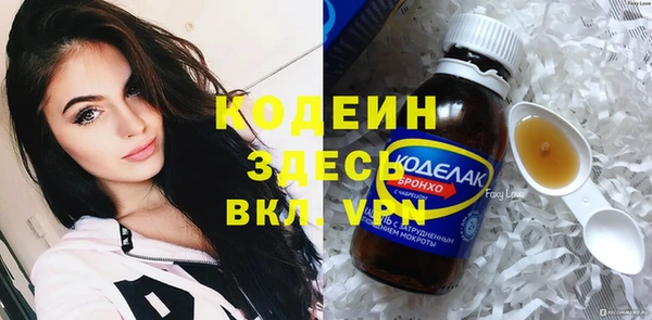 гашишное масло Нязепетровск