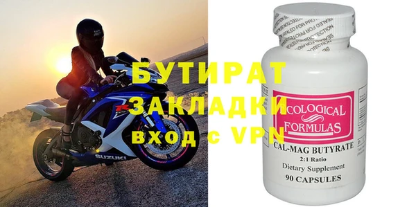 мефедрон мука Новокубанск