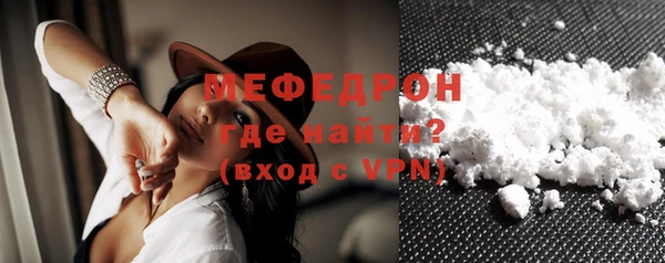 COCAINE Нягань