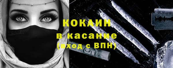COCAINE Нягань