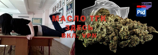 гашишное масло Нязепетровск