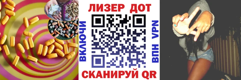Лсд 25 экстази ecstasy  Пустошка 