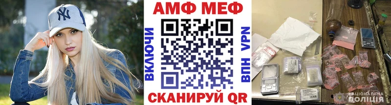 Первитин кристалл  даркнет сайт  Пустошка 