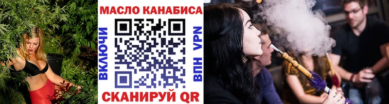 ТГК вейп где найти Пустошка